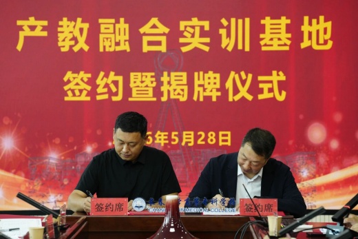 校企合作启新篇 长春仲德骨科医院与长春医学高等专科学校达共建产教融合实训基地