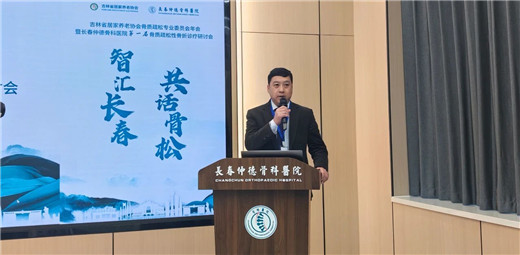 1732670379467325.jpg 长春仲德骨科医院08.jpg