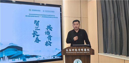 1732670390351655.jpg 长春仲德骨科医院09.jpg
