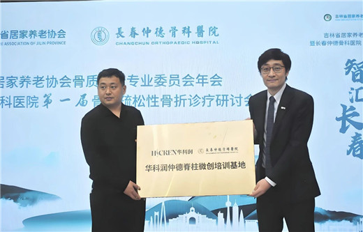 1732670407107278.jpg 长春仲德骨科医院10.jpg