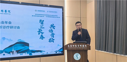 1732670532124882.jpg 长春仲德骨科医院11.jpg