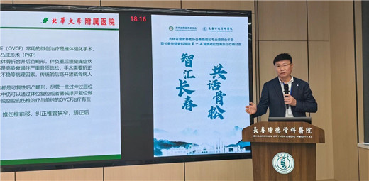 1732670698774959.jpg 长春仲德骨科医院16.jpg