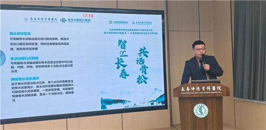 1732670784110540.jpg 长春仲德骨科医院20.jpg