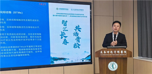 1732670799513197.jpg 长春仲德骨科医院21.jpg