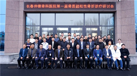 1732670843909907.jpg 长春仲德骨科医院03.jpg