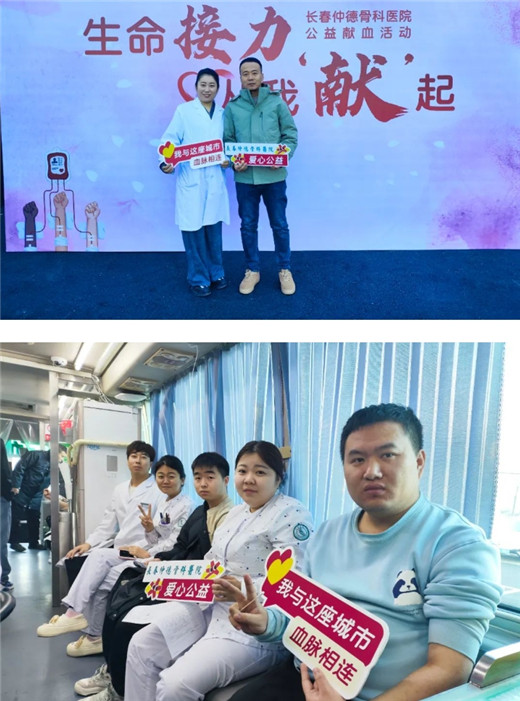 1732671857135494.jpg 长春仲德骨科医院02.jpg