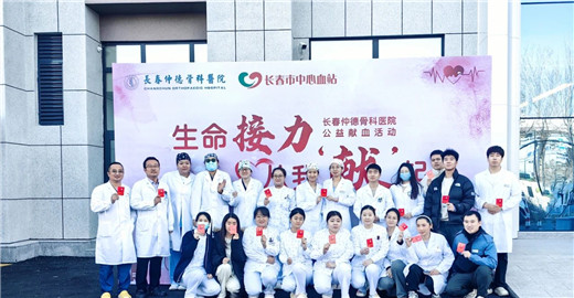 1732671892832234.jpg 长春仲德骨科医院04.jpg