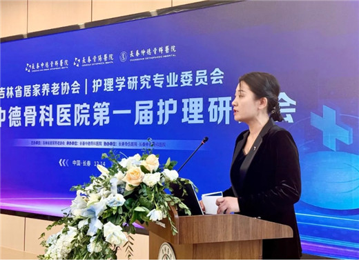 1734335357813214.jpg 长春仲德骨科医院09.jpg