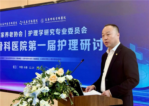 1734335409541081.jpg 长春仲德骨科医院10.jpg