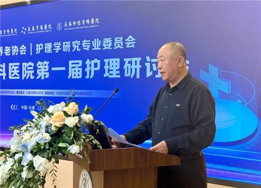 1734335423790924.jpg 长春仲德骨科医院11.jpg