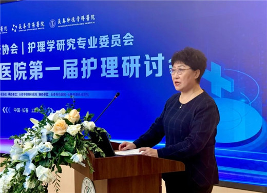 1734335440717856.jpg 长春仲德骨科医院12.jpg