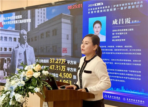 1734335472228240.jpg 长春仲德骨科医院13.jpg