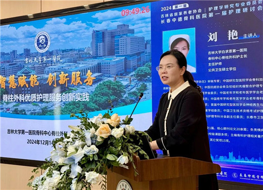 1734335530663377.jpg 长春仲德骨科医院15.jpg