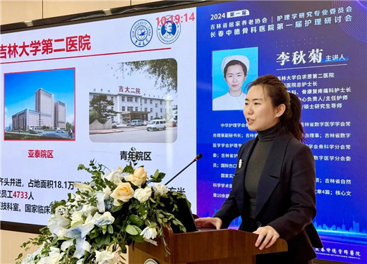 1734335543133803.jpg 长春仲德骨科医院16.jpg