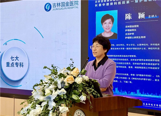 1734335555110040.jpg 长春仲德骨科医院01.jpg