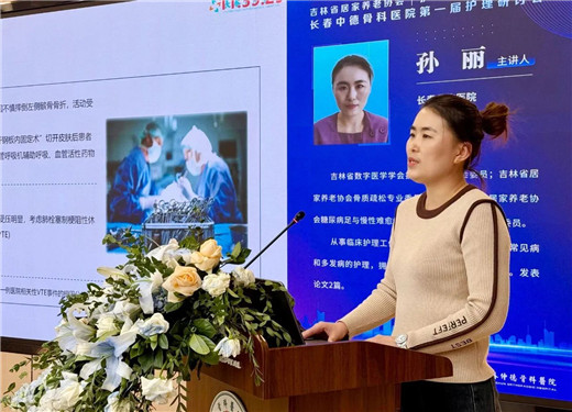 1734335567605973.jpg 长春仲德骨科医院02.jpg