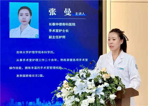 1734335580994894.jpg 长春仲德骨科医院03.jpg