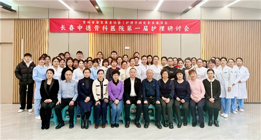 1734335655530969.jpg 长春仲德骨科医院07.jpg