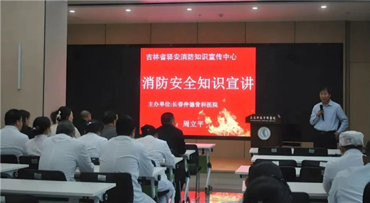 1743729921602789.jpg 长春仲德骨科医院02.jpg
