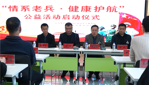 1746585135775518.png 长春仲德骨科医院03.png